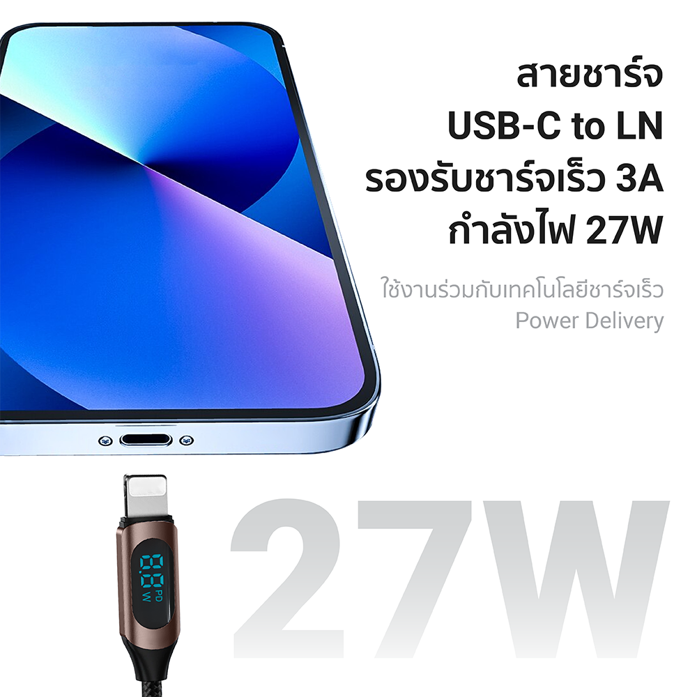 สายชาร์จไนลอนถัก ZTEC รุ่น ZL521 USB-C to Lightning 27W 1 เมตร สีน้ำตาล (รองรับเทคโนโลยีชาร์จเร็ว)_2