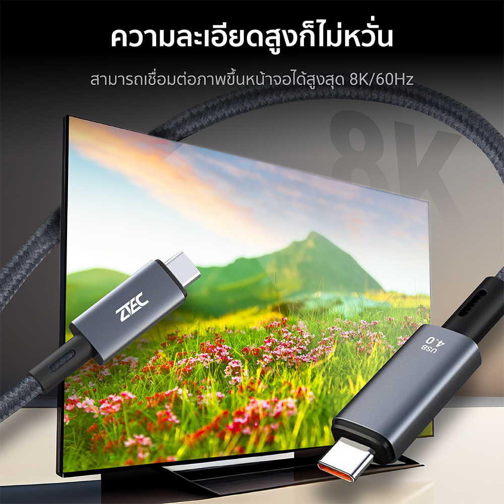 สายชาร์จไนลอนถัก 240W USB-C to USB-C thunder 4/3 ZTEC ZC622 สีเทา 2 เมตร รองรับการเชื่อมต่อภาพ 8K_3