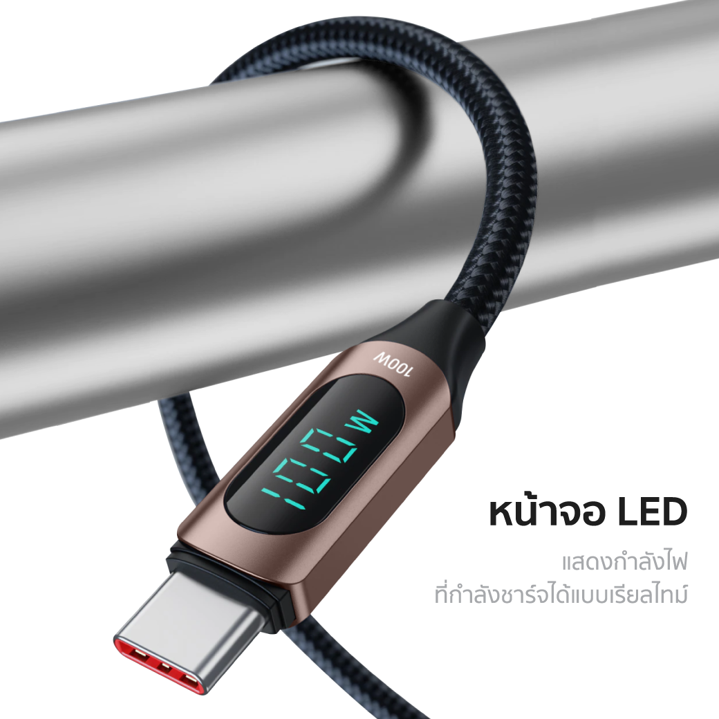 สายชาร์จเร็ว ZTEC รุ่น ZC521 USB-C to USB-C 100W 5A ยาว 1 เมตร สีน้ำตาล (รองรับเทคโนโลยี PD,QC)_3