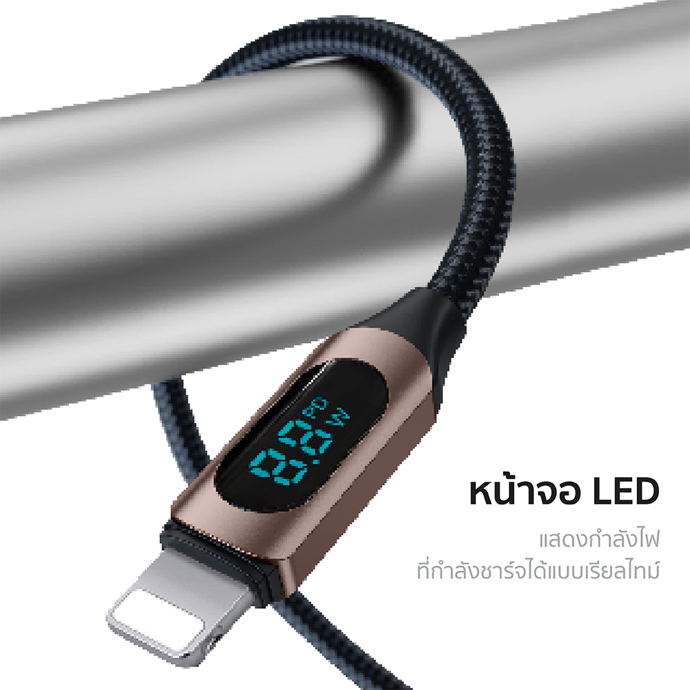 สายชาร์จไนลอนถัก ZTEC รุ่น ZL521 USB-C to Lightning 27W 1 เมตร สีน้ำตาล (รองรับเทคโนโลยีชาร์จเร็ว)_3