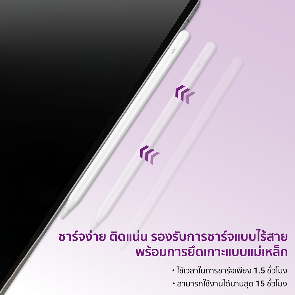 ปากกาสไตลัสพร้อมแท่นชาร์จ ZTEC Pencil Stylus Pen รองรับชาร์จ Magnetic Charger สำหรับ iPad_3