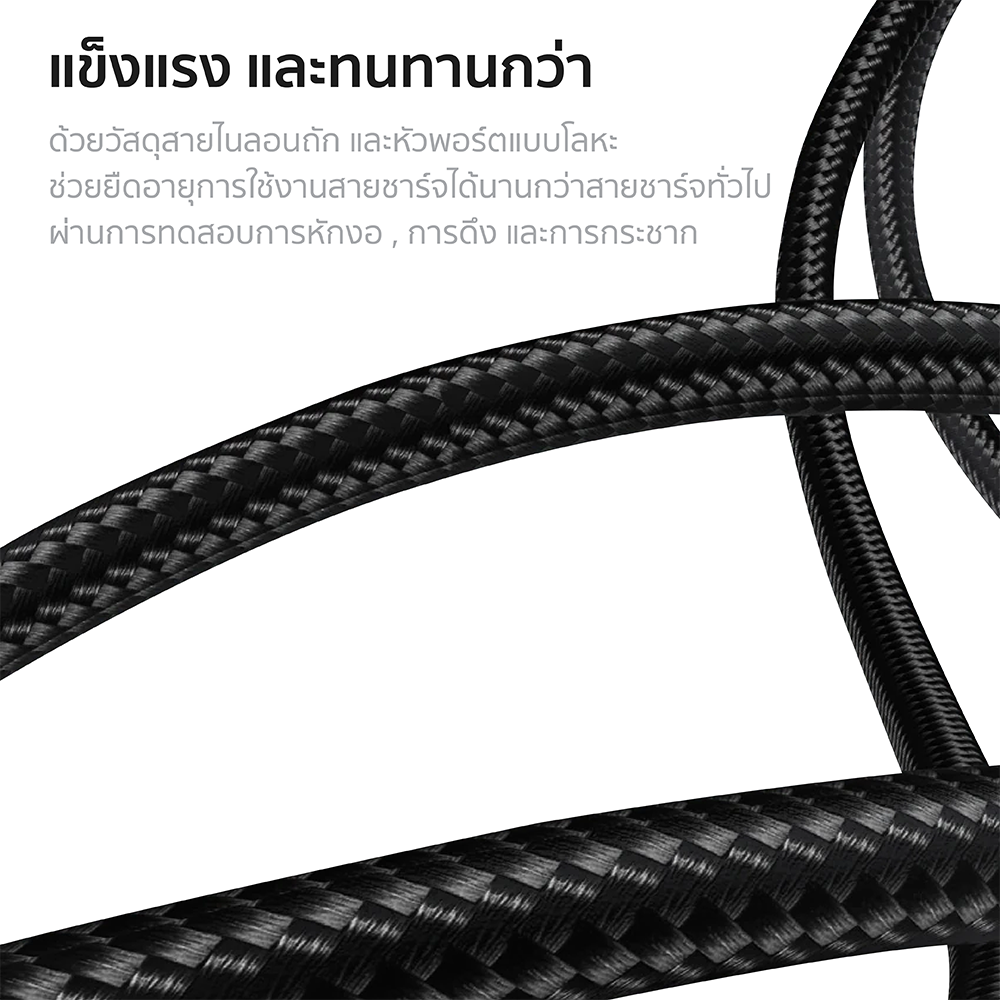 สายชาร์จไนลอนถัก ZTEC รุ่น ZL521 USB-C to Lightning 27W 1 เมตร สีน้ำตาล (รองรับเทคโนโลยีชาร์จเร็ว)_6