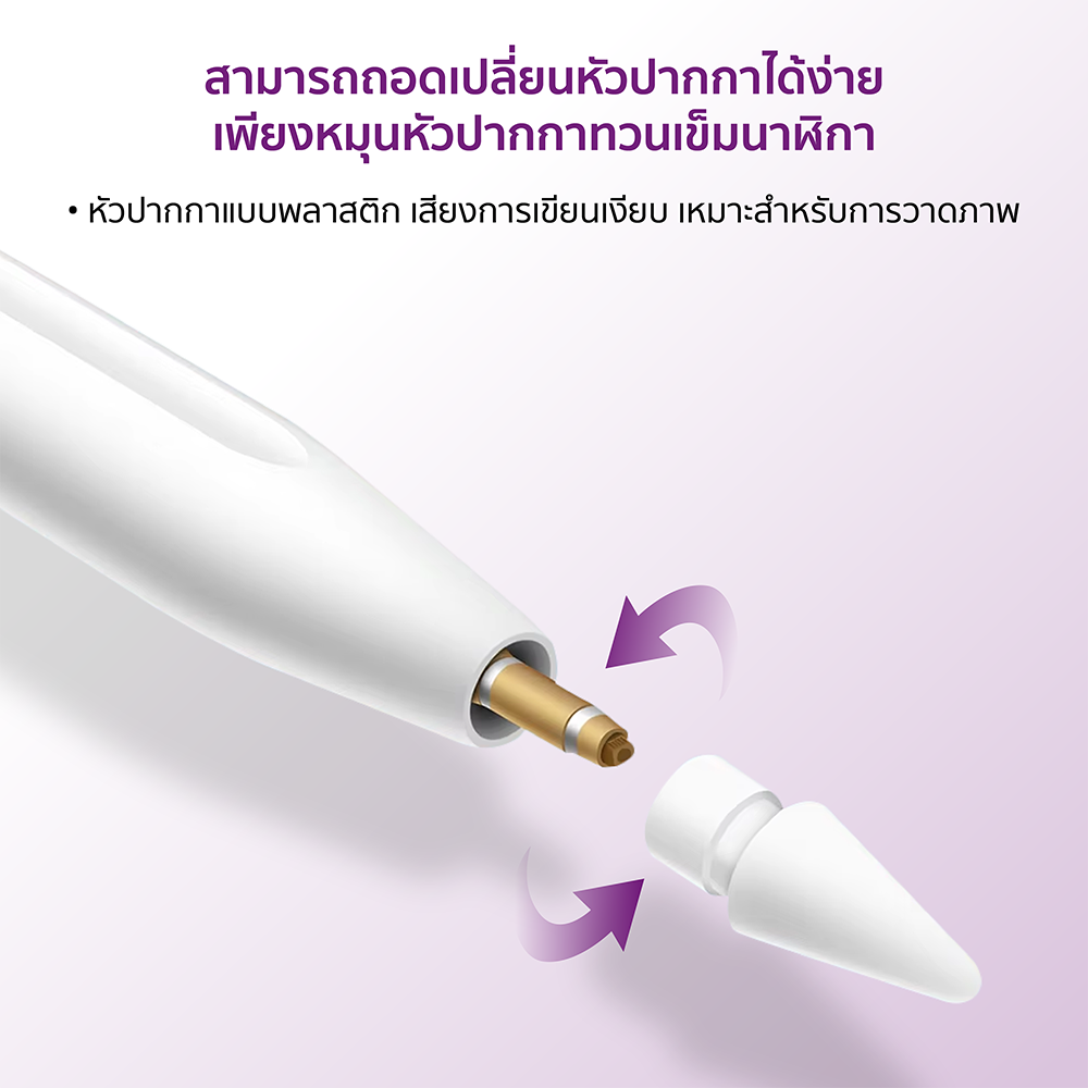 ปากกาสไตลัสพร้อมแท่นชาร์จ ZTEC Pencil Stylus Pen รองรับชาร์จ Magnetic Charger สำหรับ iPad_6