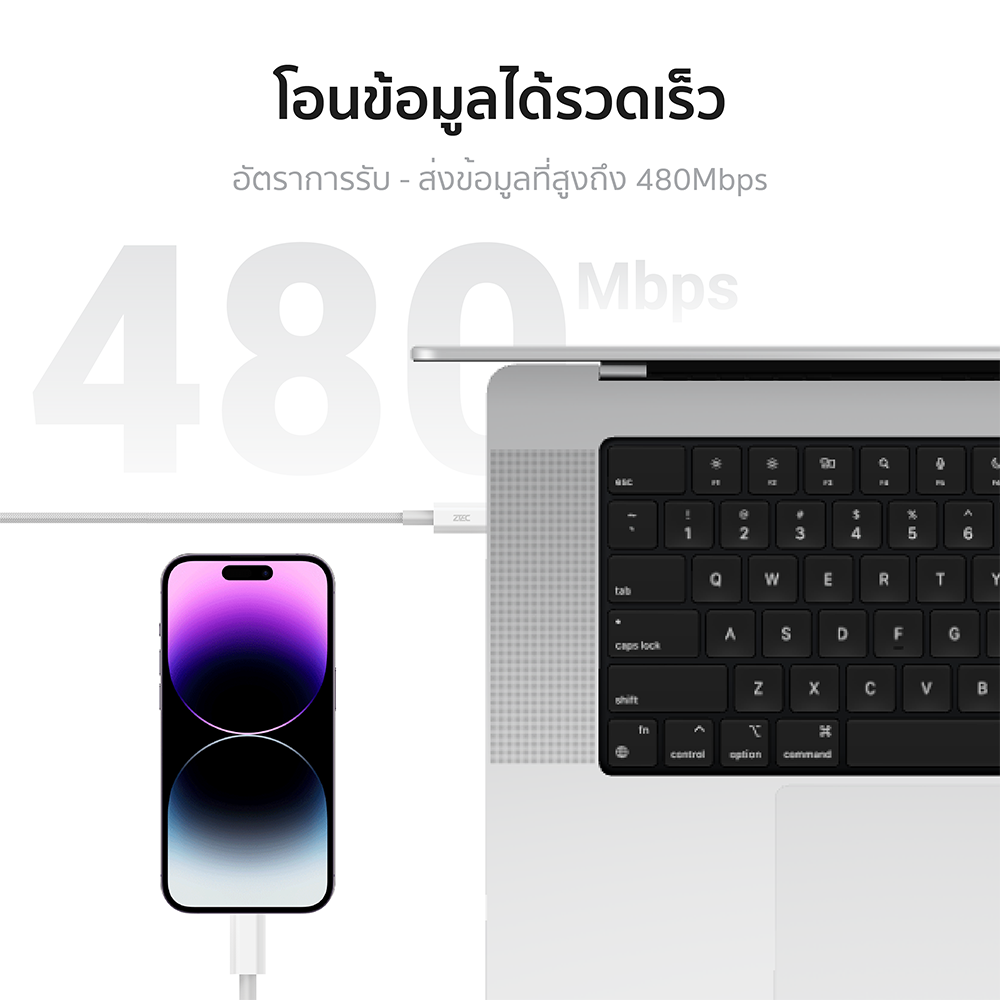 สายชาร์จ USB-C to Lightning ZTEC ZL311 สีขาว 1 เมตร รองรับ PD และเชื่อมต่อ Apple CarPlay_7