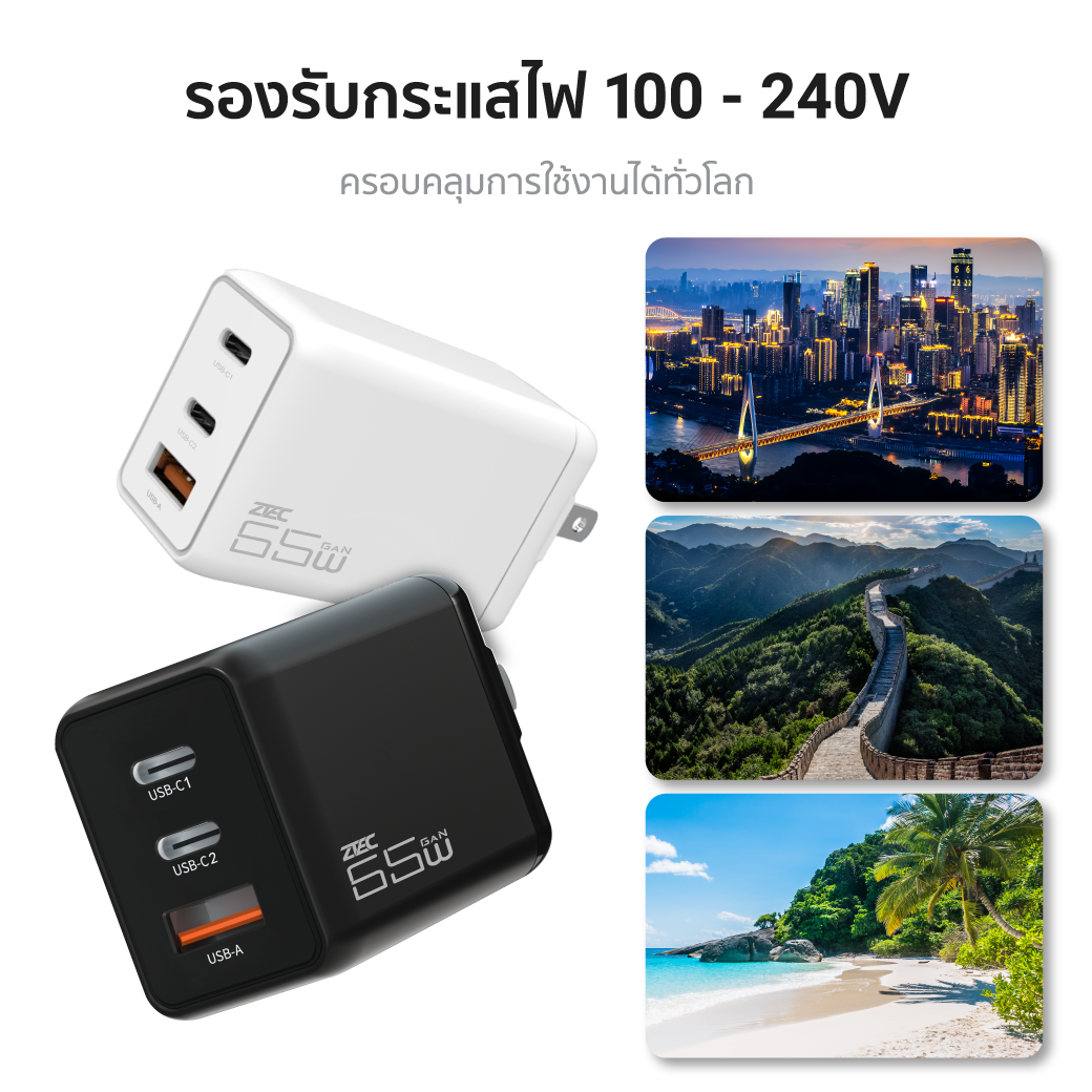 หัวชาร์จเร็ว ZTEC รุ่น ZA651  65W สีดำ 2 USB-C / 1 USB-A (รองรับชาร์จเร็ว PD3.0 , PPS , QC4)_7