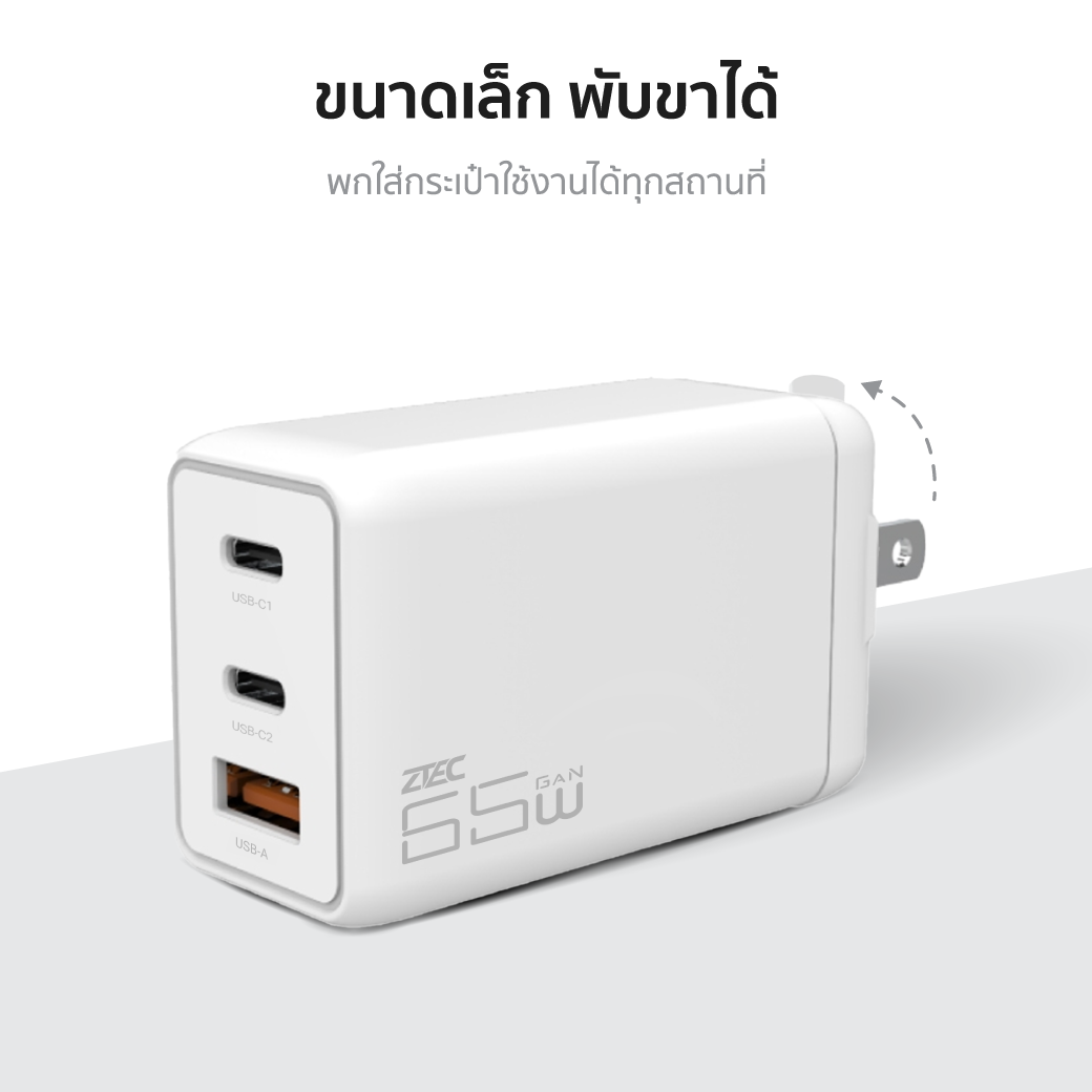 หัวชาร์จเร็ว ZTEC รุ่น ZA651  65W สีดำ 2 USB-C / 1 USB-A (รองรับชาร์จเร็ว PD3.0 , PPS , QC4)_8