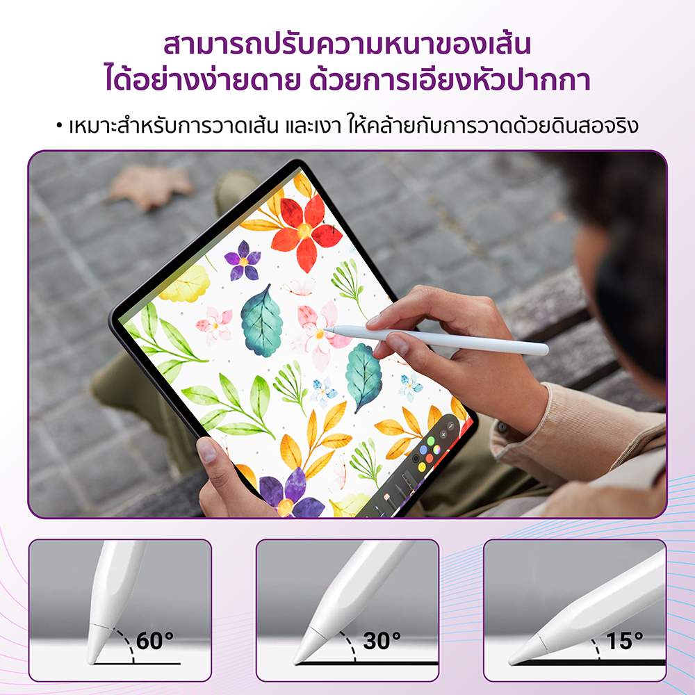 ปากกาสไตลัสพร้อมแท่นชาร์จ ZTEC Pencil Stylus Pen รองรับชาร์จ Magnetic Charger สำหรับ iPad_8