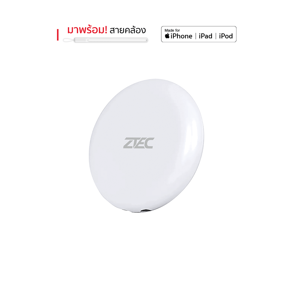 อุปกรณ์ติดตาม ZTEC Tag ZT100 สีขาว (ใช้งานกับแอปฯ Find My)