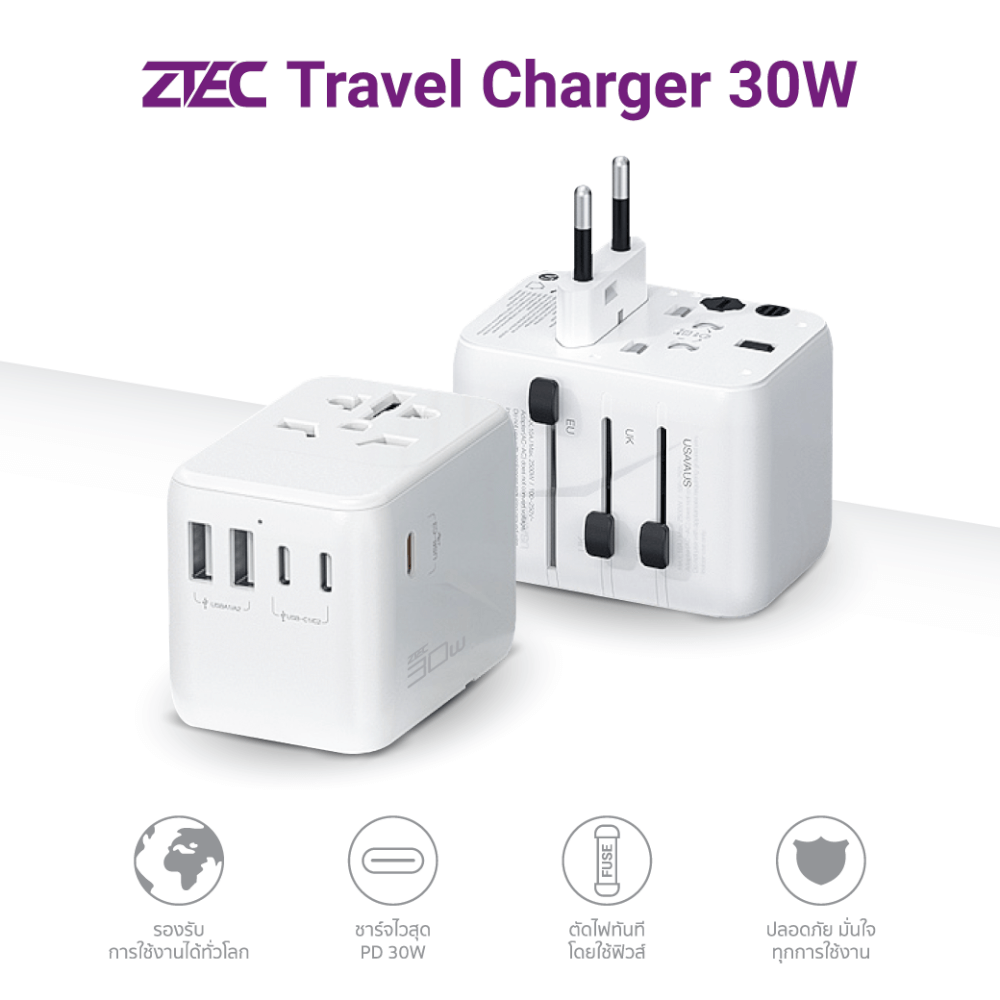 หัวแปลงปลั๊กไฟ พร้อมพอร์ตชาร์จในตัว ZTEC Travel Charger 30W สีขาว (รองรับกระแสไฟ 160 ประเทศทั่วโลก)