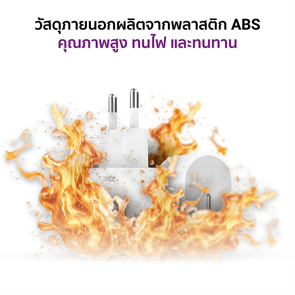 หัวชาร์จเร็ว ZTEC ZA201 20W รองรับเทคโนโลยีชาร์จด่วน PD (ขาปลั๊กไทย ปลอดภัย ได้รับมาตรฐาน มอก.)