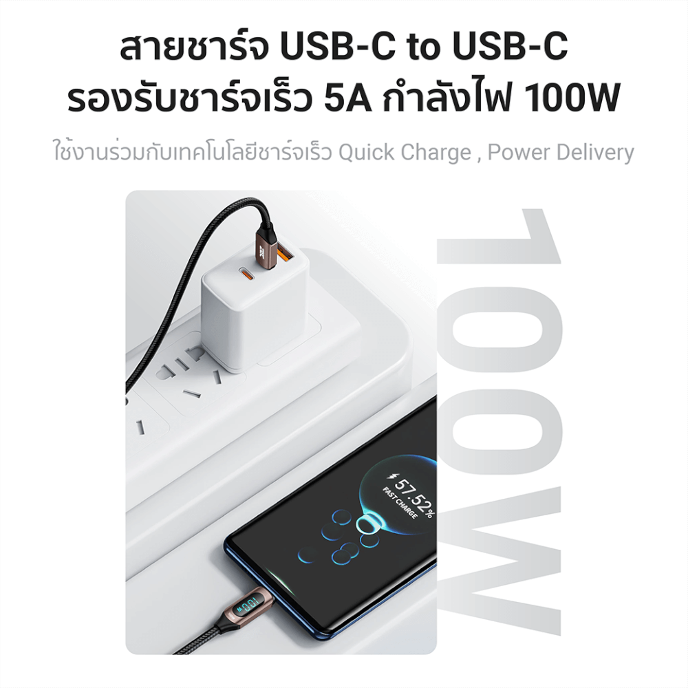 สายชาร์จเร็ว ZTEC รุ่น ZC522 USB-C to USB-C 100W 5A 2 เมตร สีน้ำตาล (รองรับเทคโนโลยี PD,QC)