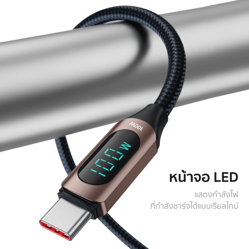 สายชาร์จเร็ว ZTEC รุ่น ZC522 USB-C to USB-C 100W 5A 2 เมตร สีน้ำตาล (รองรับเทคโนโลยี PD,QC)