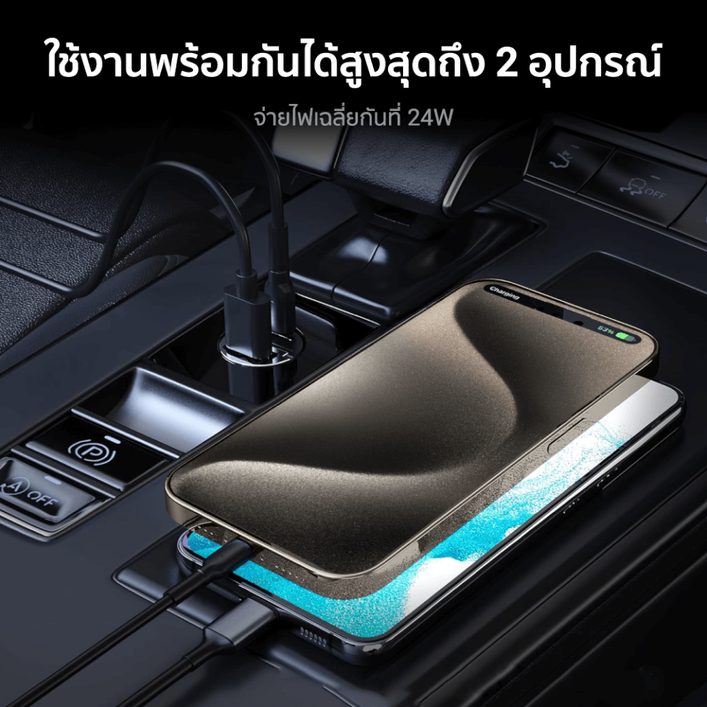 หัวชาร์จในรถยนต์ ZTEC รุ่น Car Charger 45W สีดำ (รองรับเทคโนโลยีชาร์จเร็ว)