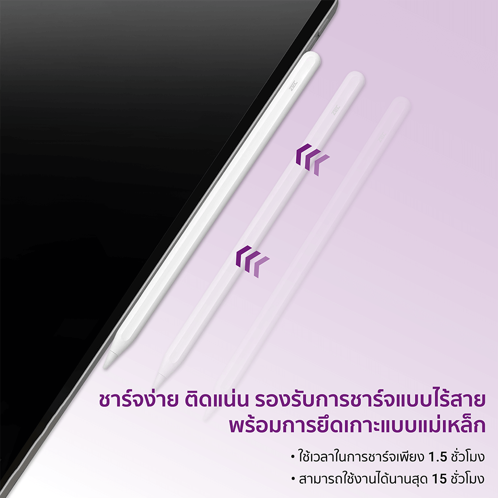 ปากกาสไตลัส ZTEC Pencil Stylus Pen รองรับชาร์จ Magnetic Charger สำหรับ iPad_3