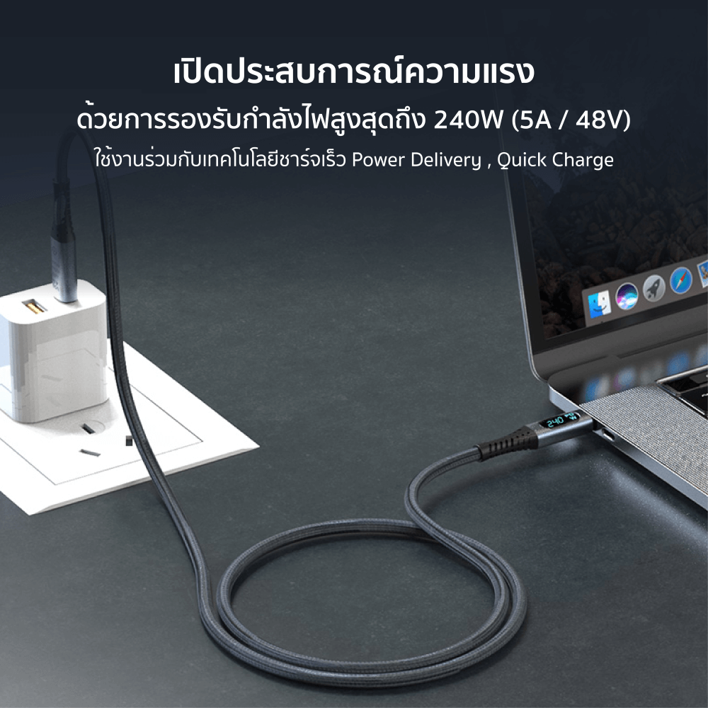 สายไนลอนถัก ZTEC รุ่น ZC641 USB-C to USB-C 240W Thunder Bolt  ยาว 1 เมตร สีดำ (มีจอ,สายขดได้)