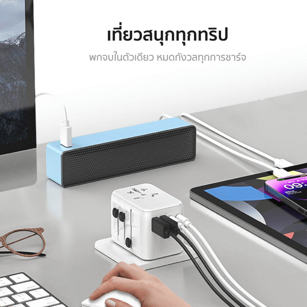หัวแปลงปลั๊กไฟ พร้อมพอร์ตชาร์จในตัว ZTEC Travel Charger 65W สีขาว (รองรับกระแสไฟ 160 ประเทศทั่วโลก)