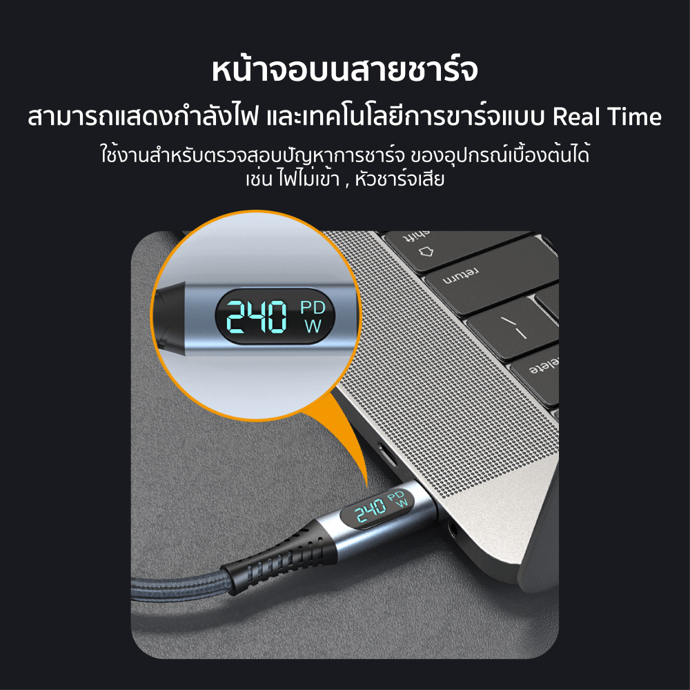 สายไนลอนถัก ZTEC รุ่น ZC641 USB-C to USB-C 240W Thunder Bolt  ยาว 1 เมตร สีดำ (มีจอ,สายขดได้)