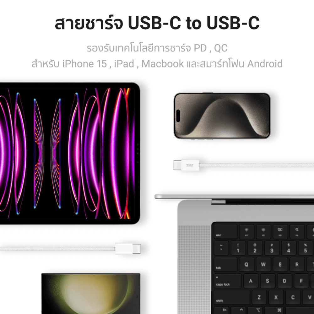 สายชาร์จเร็ว ZTEC รุ่น ZC321 USB-C to USB-C 3A 60W 1 เมตร สีขาว (รองรับเทคโนโลยี PD และ QC)