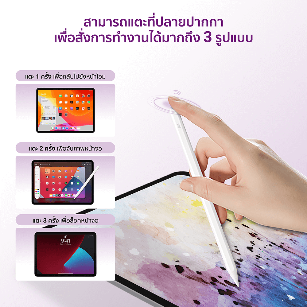 ปากกาสไตลัส ZTEC Pencil Stylus Pen รองรับชาร์จ Magnetic Charger สำหรับ iPad_5