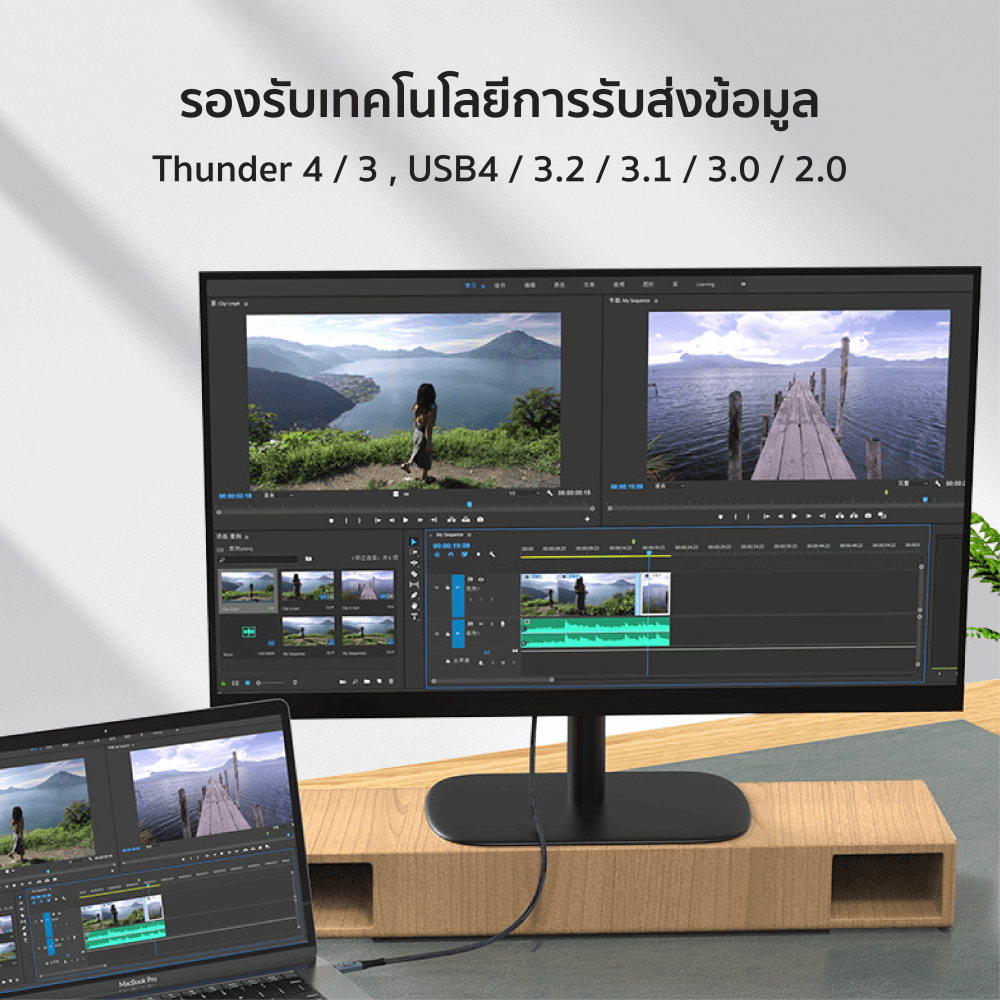 สายไนลอนถัก ZTEC รุ่น ZC641 USB-C to USB-C 240W Thunder Bolt  ยาว 1 เมตร สีดำ (มีจอ,สายขดได้)