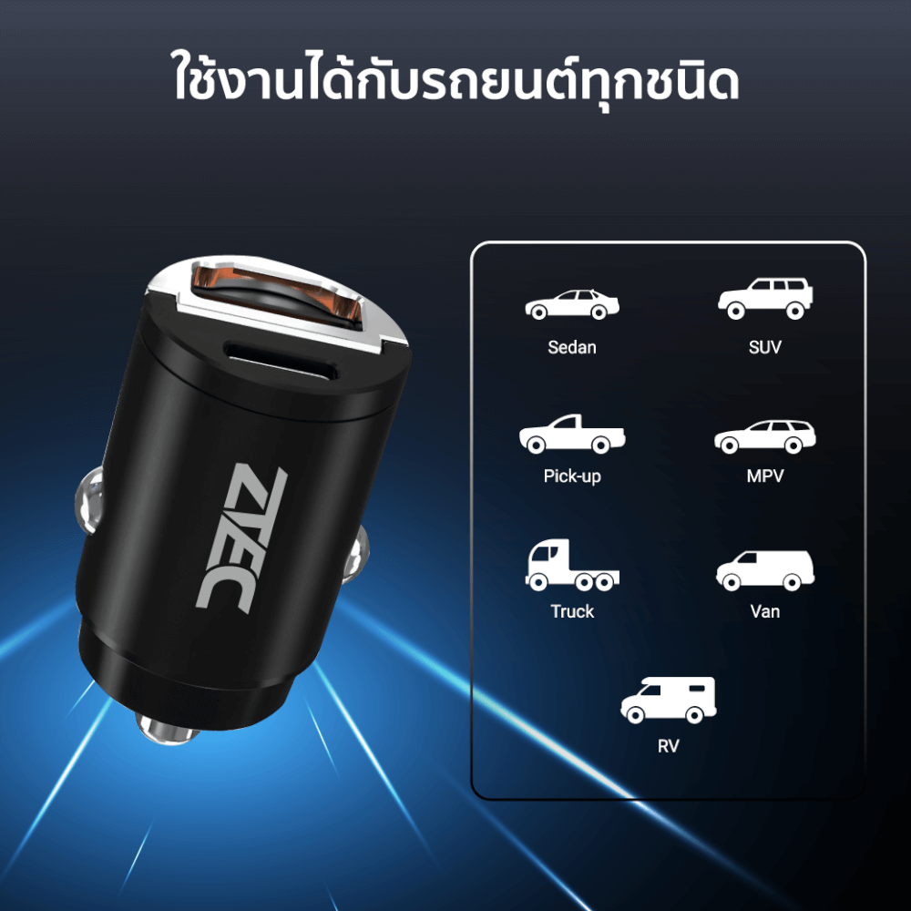 หัวชาร์จในรถยนต์ ZTEC รุ่น Car Charger 45W สีดำ (รองรับเทคโนโลยีชาร์จเร็ว)