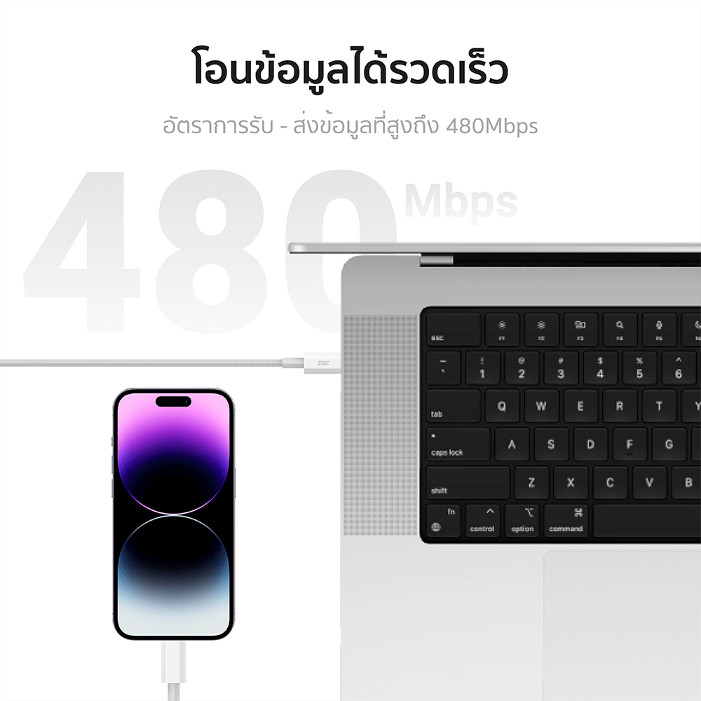 สายชาร์จ ZTEC รุ่น ZL312 USB-C to Lightning 30W ยาว 2 เมตร สีขาว (รองรับ PD และเชื่อมต่อ Apple CarPlay)