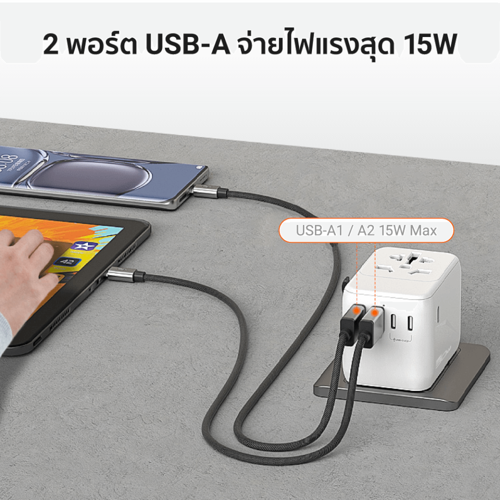 หัวแปลงปลั๊กไฟ พร้อมพอร์ตชาร์จในตัว ZTEC Travel Charger 30W สีขาว (รองรับกระแสไฟ 160 ประเทศทั่วโลก)