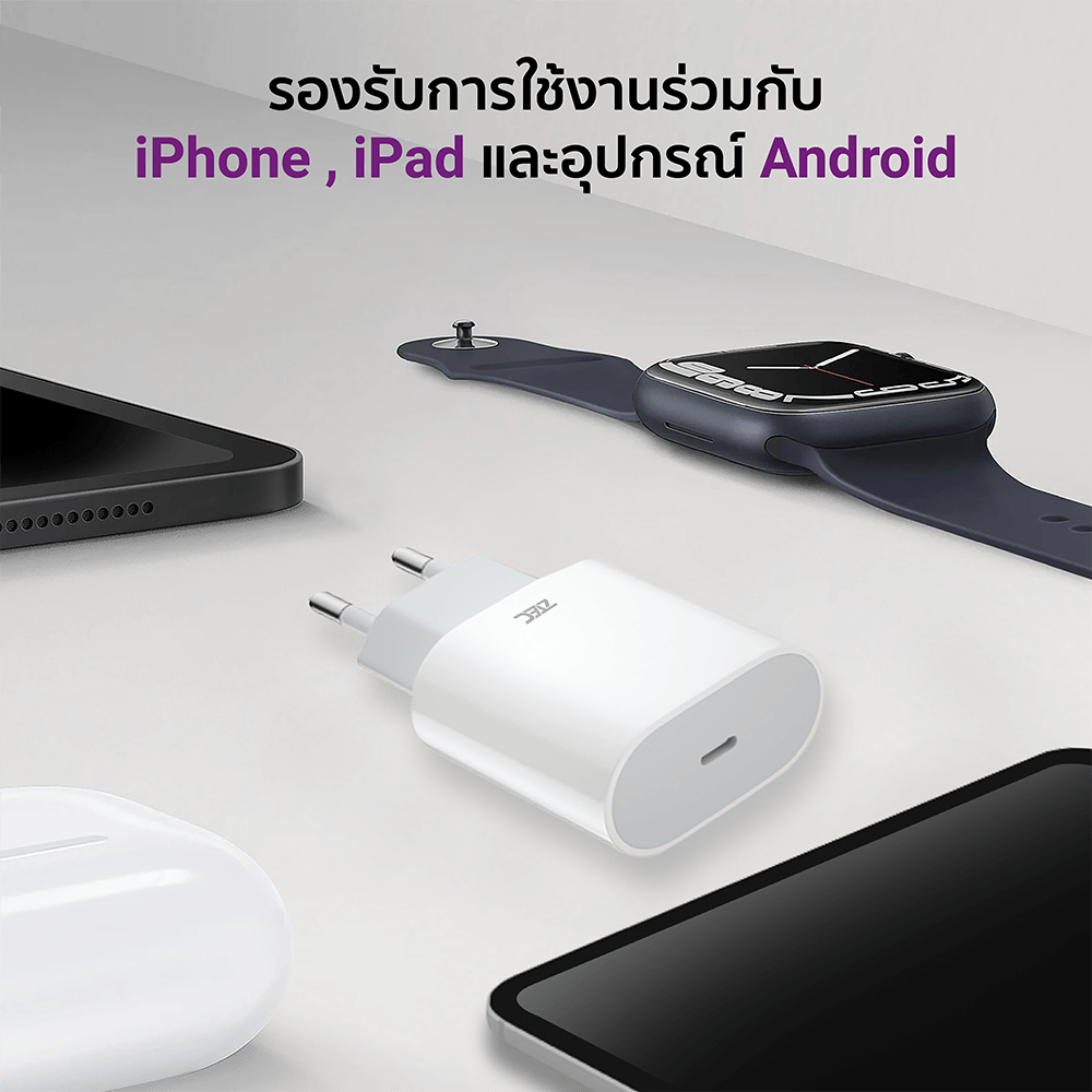 หัวชาร์จเร็ว ZTEC ZA201 20W รองรับเทคโนโลยีชาร์จด่วน PD (ขาปลั๊กไทย ปลอดภัย ได้รับมาตรฐาน มอก.)