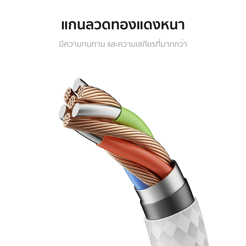 สายชาร์จ ZTEC รุ่น ZL312 USB-C to Lightning 30W ยาว 2 เมตร สีขาว (รองรับ PD และเชื่อมต่อ Apple CarPlay)