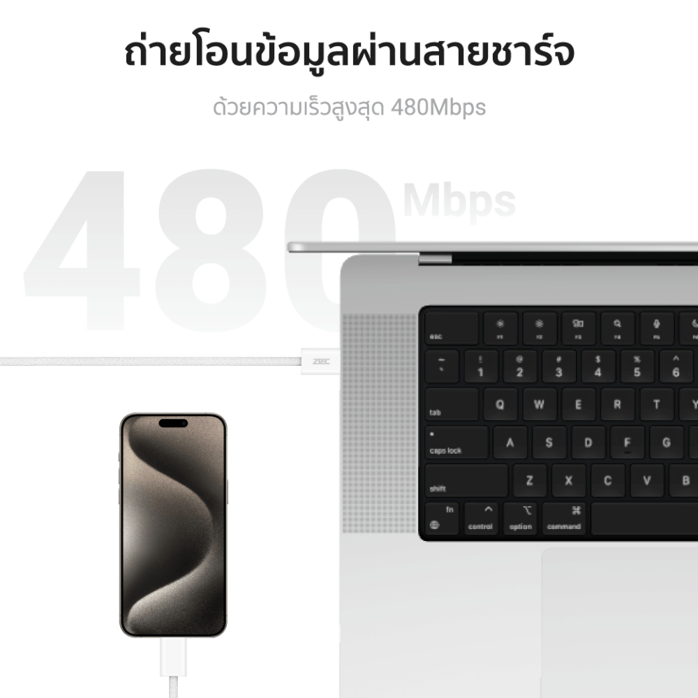 สายชาร์จเร็ว ZTEC รุ่น ZC321 USB-C to USB-C 3A 60W 1 เมตร สีขาว (รองรับเทคโนโลยี PD และ QC)