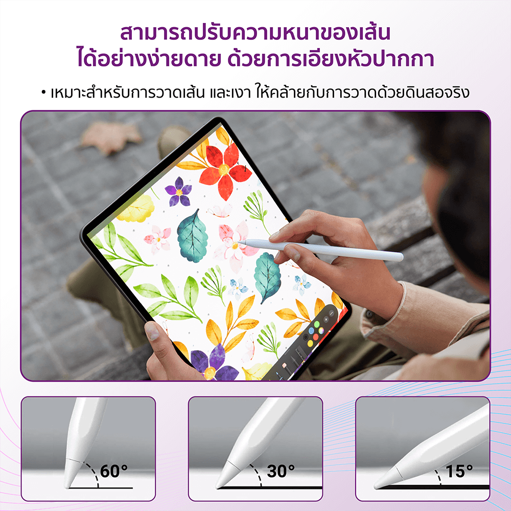 ปากกาสไตลัส ZTEC Pencil Stylus Pen รองรับชาร์จ Magnetic Charger สำหรับ iPad_8