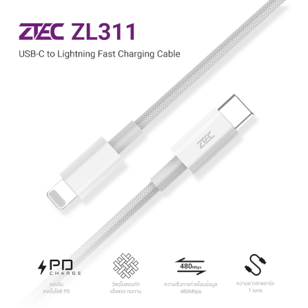 สายชาร์จ ZTEC รุ่น ZL312 USB-C to Lightning 30W ยาว 2 เมตร สีขาว (รองรับ PD และเชื่อมต่อ Apple CarPlay)_1