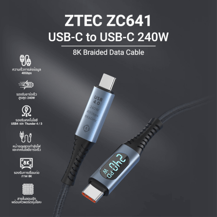 สายไนลอนถัก ZTEC รุ่น ZC641 USB-C to USB-C 240W Thunder Bolt  ยาว 1 เมตร สีดำ (มีจอ,สายขดได้)_1