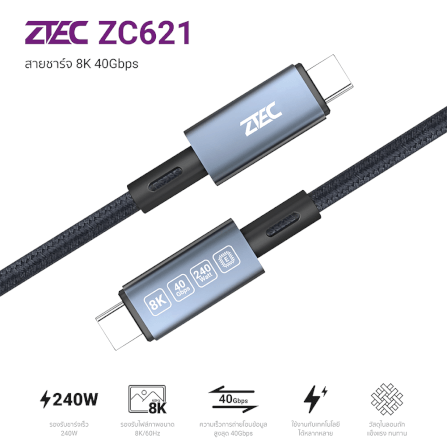 สายชาร์จไนลอนถัก ZTEC รุ่น ZC621 USB-C to USB-C 240W thunder 4/3 ยาว 1 เมตร สีเทา (รองรับการเชื่อมต่อภาพ 8K)_1