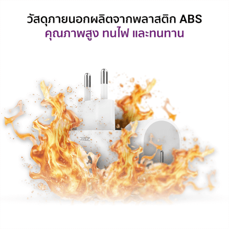 หัวชาร์จเร็ว ZTEC ZA201 20W รองรับเทคโนโลยีชาร์จด่วน PD (ขาปลั๊กไทย ปลอดภัย ได้รับมาตรฐาน มอก.)_10