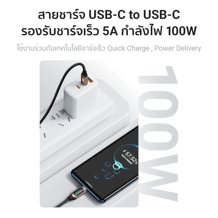 สายชาร์จเร็ว ZTEC รุ่น ZC522 USB-C to USB-C 100W 5A 2 เมตร สีน้ำตาล (รองรับเทคโนโลยี PD,QC)_2