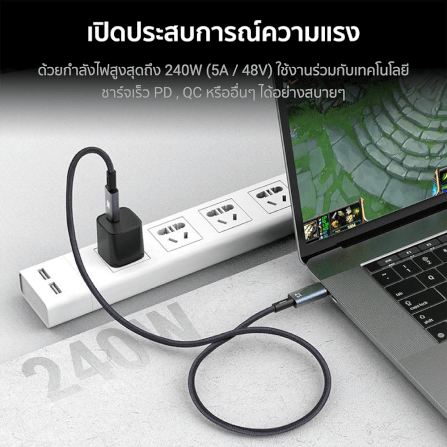 สายชาร์จไนลอนถัก ZTEC รุ่น ZC621 USB-C to USB-C 240W thunder 4/3 ยาว 1 เมตร สีเทา (รองรับการเชื่อมต่อภาพ 8K)_2