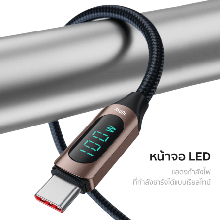 สายชาร์จเร็ว ZTEC รุ่น ZC521 USB-C to USB-C 100W 5A ยาว 1 เมตร สีน้ำตาล (รองรับเทคโนโลยี PD,QC)_3