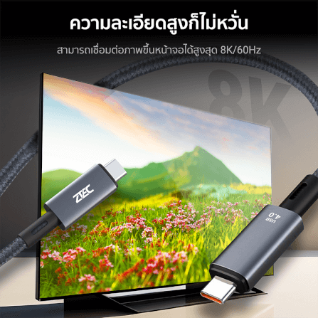 สายชาร์จไนลอนถัก ZTEC รุ่น ZC621 USB-C to USB-C 240W thunder 4/3 ยาว 1 เมตร สีเทา (รองรับการเชื่อมต่อภาพ 8K)_3