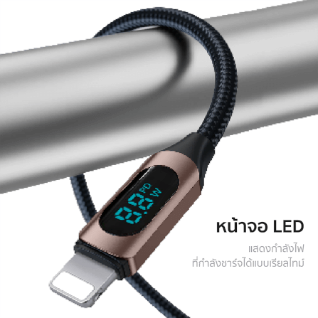 สายชาร์จไนลอนถัก ZTEC รุ่น ZL521 USB-C to Lightning 27W 1 เมตร สีน้ำตาล (รองรับเทคโนโลยีชาร์จเร็ว)_3