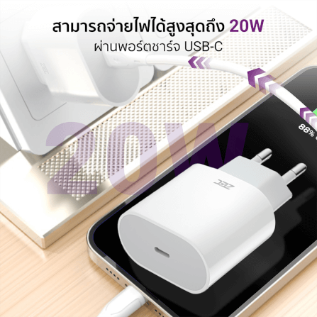 หัวชาร์จเร็ว ZTEC ZA201 20W รองรับเทคโนโลยีชาร์จด่วน PD (ขาปลั๊กไทย ปลอดภัย ได้รับมาตรฐาน มอก.)_3
