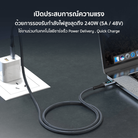 สายไนลอนถัก ZTEC รุ่น ZC641 USB-C to USB-C 240W Thunder Bolt  ยาว 1 เมตร สีดำ (มีจอ,สายขดได้)_4