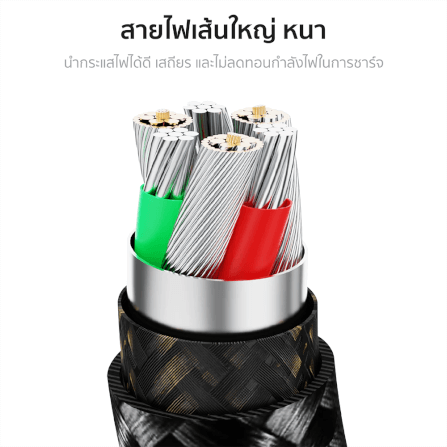 สายชาร์จไนลอนถัก ZTEC รุ่น ZL521 USB-C to Lightning 27W 1 เมตร สีน้ำตาล (รองรับเทคโนโลยีชาร์จเร็ว)_5