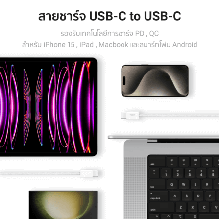 สายชาร์จเร็ว ZTEC รุ่น ZC321 USB-C to USB-C 3A 60W 1 เมตร สีขาว (รองรับเทคโนโลยี PD และ QC)_5