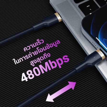 สายชาร์จเร็วไนลอนถัก ZTEC รุ่น ZL412 USB-C to Lightning ยาว 2 เมตร สีน้ำเงิน (รองรับเทคโนโลยี PD)_6