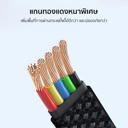 สายชาร์จเร็วเกมมิ่ง ZTEC รุ่น ZC531 USB-C to USB-C 100W ยาว 1.2 เมตร สีดำ  (รองรับชาร์จเร็ว PD / QC)_6
