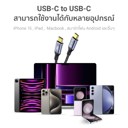 สายชาร์จ ZTEC รุ่น ZC611 100W USB-C to USB-C 1 เมตร สีเทา (รองรับชาร์จเร็วและรองรับการเชื่อมต่อภาพ 4K)_6