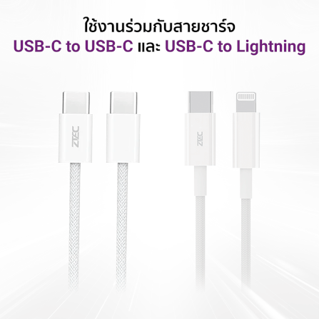 หัวชาร์จเร็ว ZTEC ZA201 20W รองรับเทคโนโลยีชาร์จด่วน PD (ขาปลั๊กไทย ปลอดภัย ได้รับมาตรฐาน มอก.)_6