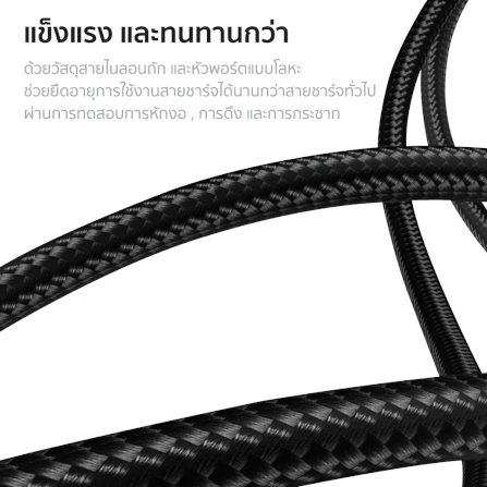 สายชาร์จเร็ว ZTEC รุ่น ZC522 USB-C to USB-C 100W 5A 2 เมตร สีน้ำตาล (รองรับเทคโนโลยี PD,QC)_7
