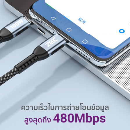สายชาร์จเร็วไนลอนถัก ZTEC รุ่น ZC312 USB-C to USB-C ยาว 2 เมตร สีดำ (รองรับเทคโนโลยี QC , PD)_7